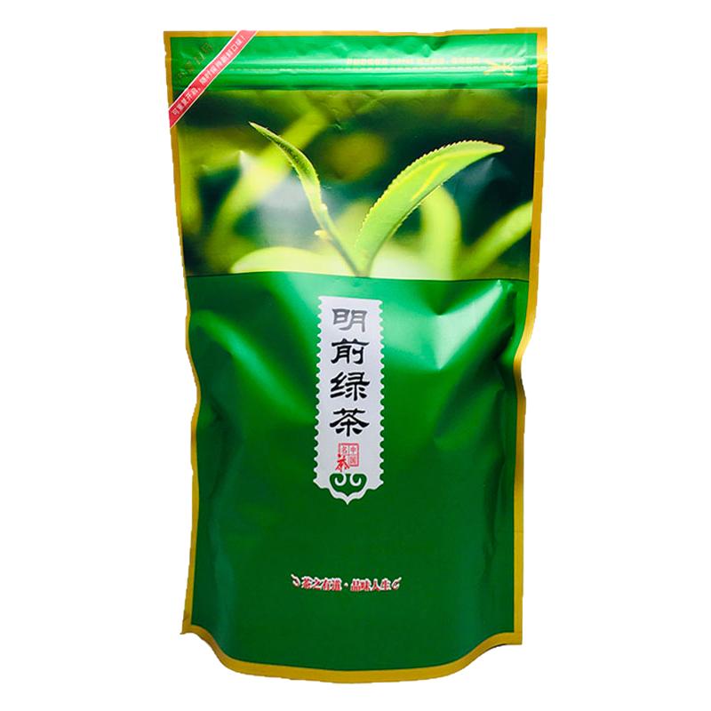 2026新春茶福建武夷山野生清特色产区绿茶