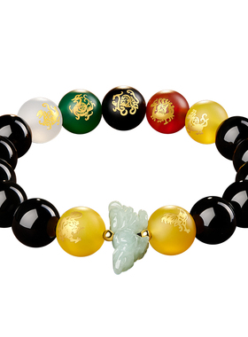 易明居五岳四神喜合吉宏手链属龙