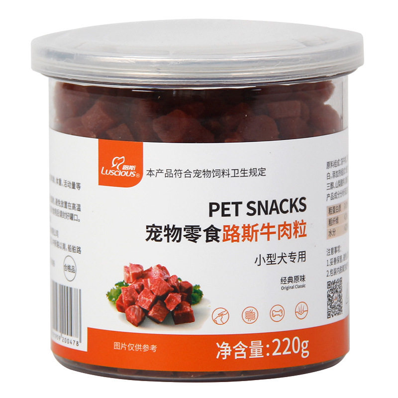 路斯牛肉粒狗狗零食鸡肉粒宠物解狗风干零食/肉干/肉