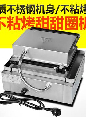 杰亿甜甜圈机器电热圆圆酥六格香酥机商用烤饼机圆饼烧烤机FYX-6A