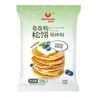 小多厨房松饼粉华夫饼粉专用粉捏捏松饼粉烘焙预拌粉懒人松饼家用