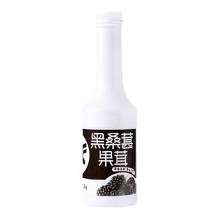 蜜粉星座黑桑葚果茸果酱商用含果肉浓缩果汁奶茶店专用原料1.2KG
