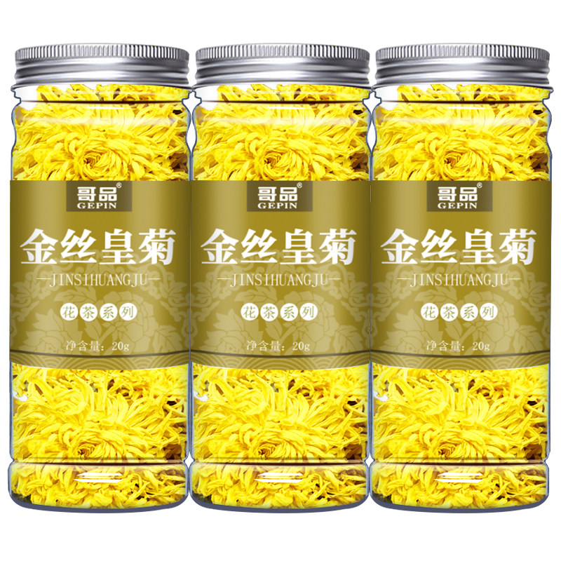菊花茶金丝一朵搭配枸杞