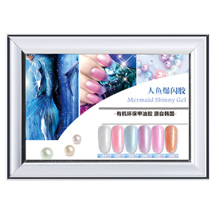 AS爆闪人鱼甲油胶镭射指甲油胶网红仙女色金粉玫瑰指甲油胶芭比胶