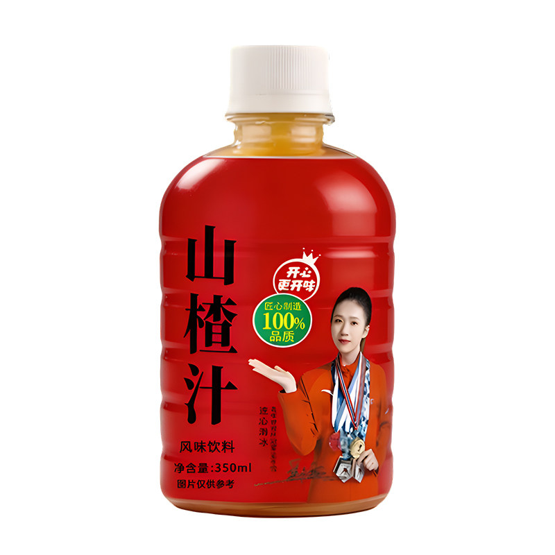 山楂汁饮料整箱24瓶*350ml酸甜好喝开胃解腻果汁新日期特价批发