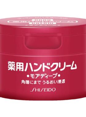 【保税发货】资生堂尿素护手霜冬季红罐美润滋润保湿补水防干裂