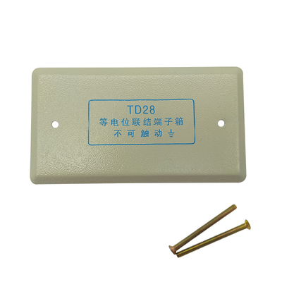 TD28家用卫生间等电位面板盖