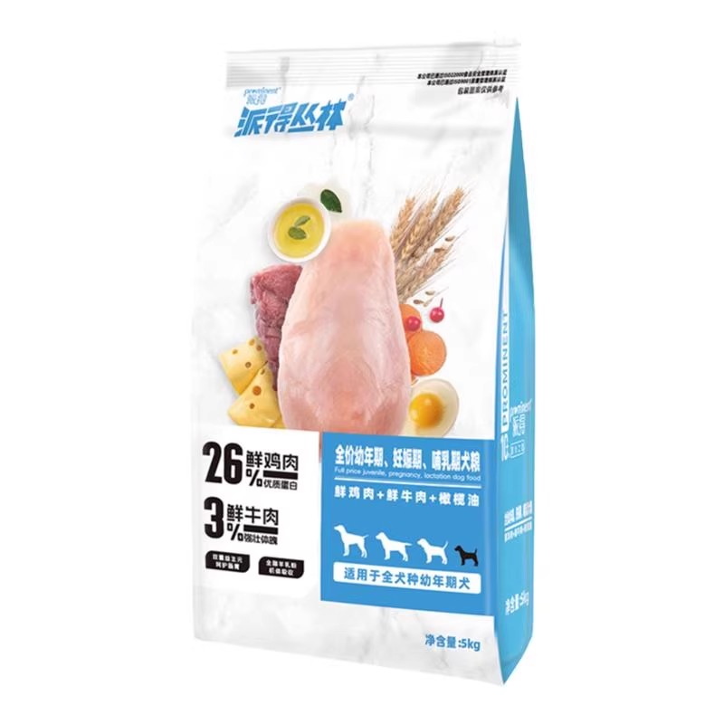 派得鲜肉幼犬哺乳期狗粮5kg