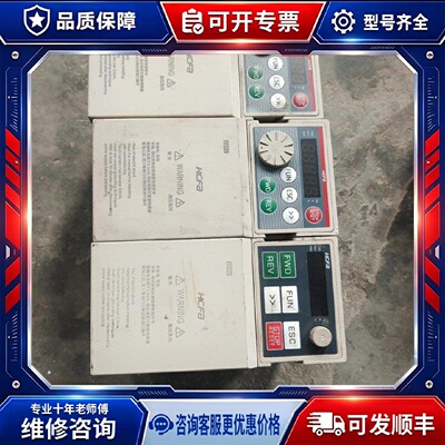 【议价-可维修】HCFA E220-0.75G3BE-00 变频器 /均有货