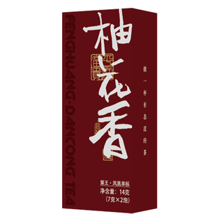 潮州单丛茶凤凰单丛茶老枞柚花香茶叶古树柚花香凤凰单枞茶品鉴装