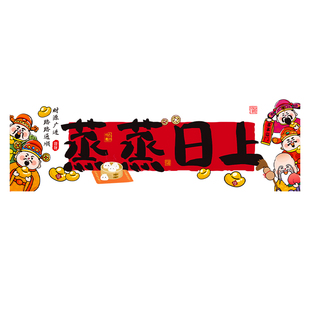 2026新年窗花玻璃贴灶台防水贴纸厨房窗户防油静电贴过年春节装饰