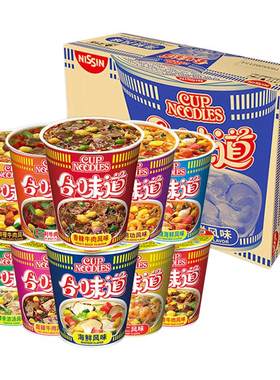 日清合味道小杯面冬阴功泡面