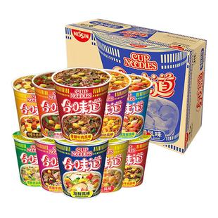 日清合味道小杯面冬阴功开杯乐泡面桶装整箱批发方便面速食夜宵