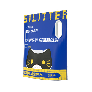 学术猫UV钠基矿石猫砂强效防臭除味无尘速吸猫咪用品10斤装包邮
