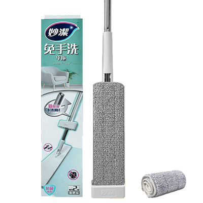 妙洁平板免手洗拖把粘贴省空间