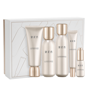 御泥坊小金瓶紧致臻颜水乳套装护肤礼盒抗皱保湿官方旗舰店正品