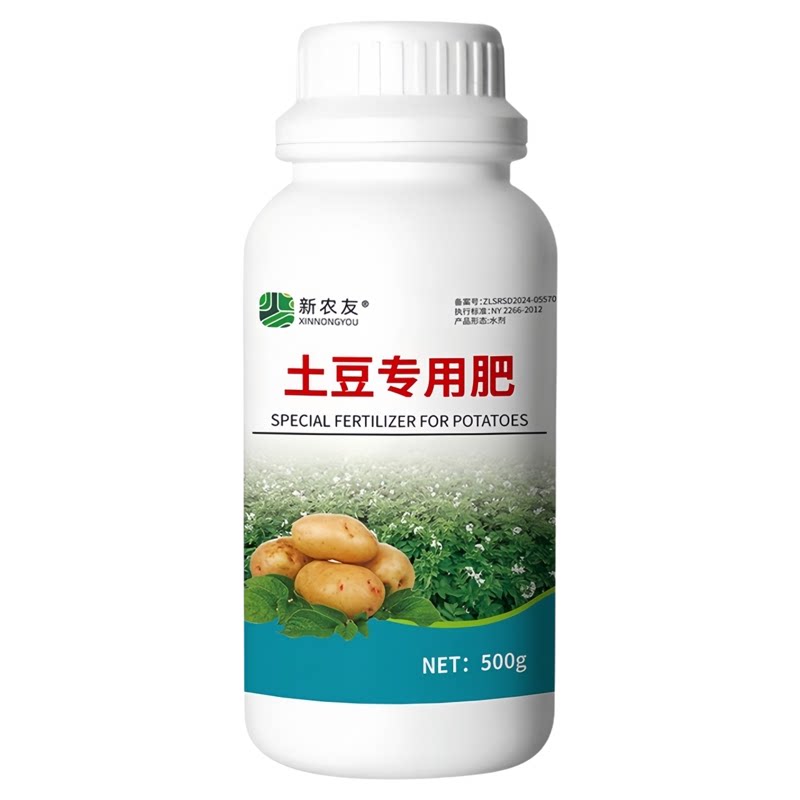 马铃薯土豆专用肥膨大壮抗菌防裂