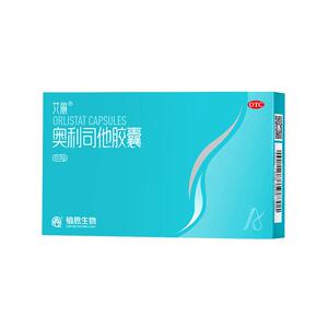 [艾丽]奥利司他胶囊120mg*210粒/盒男女可用减肥药暴瘦抑制食欲肥胖体重超重减脂