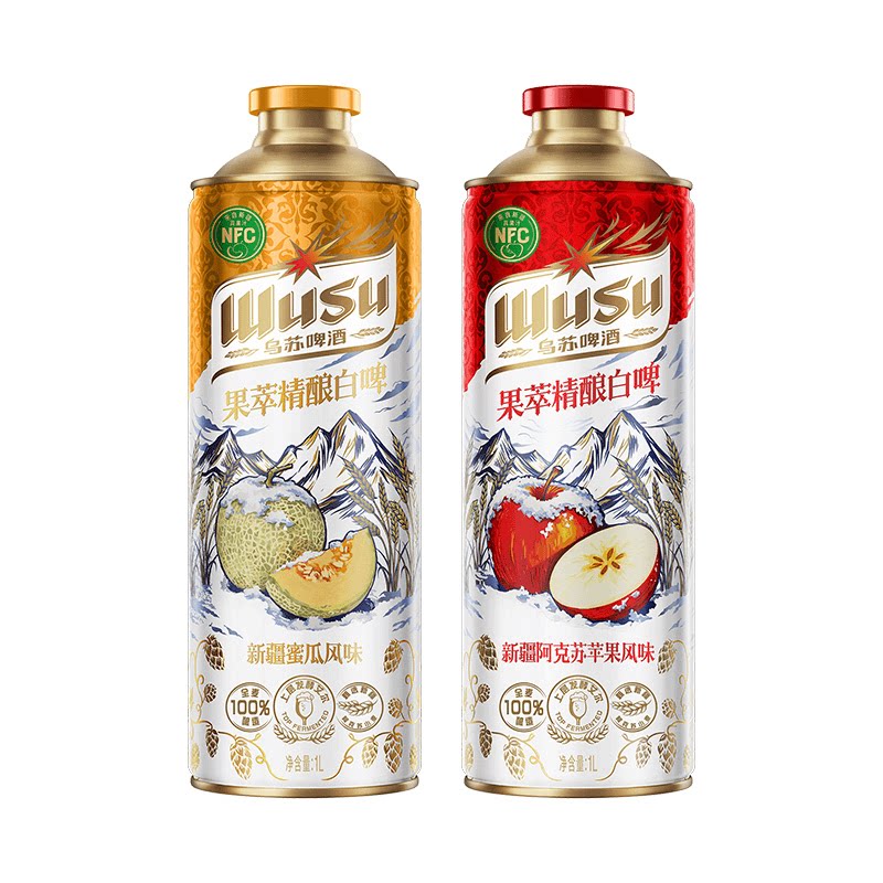 新疆乌苏啤酒果萃精酿白啤酒2罐