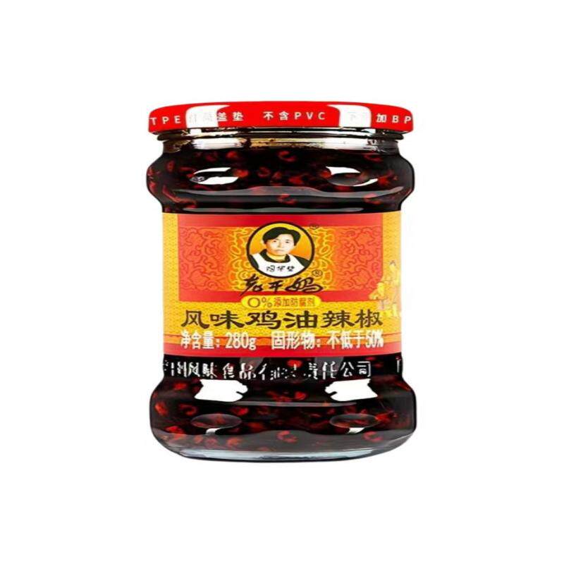老干妈风味鸡油辣椒280g下饭菜拌饭酱拌面炒菜火锅调料夹馍贵州