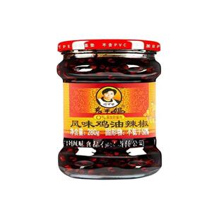 老干妈风味鸡油辣椒280g下饭菜拌饭酱拌面炒菜火锅调料夹馍贵州
