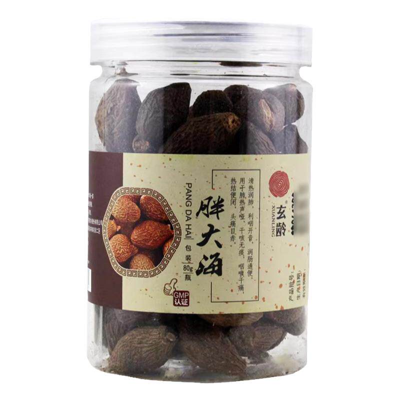 胖大海胖大海玄龄利咽开音