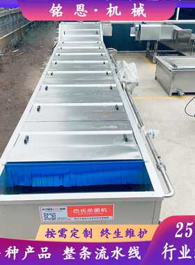 原浆沙棘汁巴氏杀菌机 自立袋饮品杀菌设备 果冻巴氏杀菌流水线