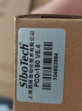 【请询价】PCO-150上海泗博网关  PC0-150