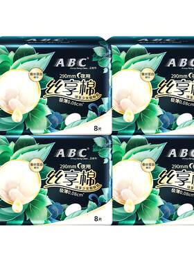 ABC夜用极薄290mm卫生巾8片×4包