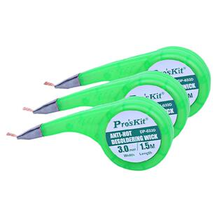 宝工1.5米 吸锡线吸锡网线吸锡带焊接吸锡工具9DP-031A