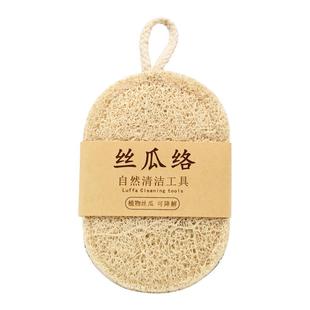 丝瓜络洗碗丝瓜瓤洗锅刷子刷锅神器除垢油污不伤锅刷碗海绵清洁刷