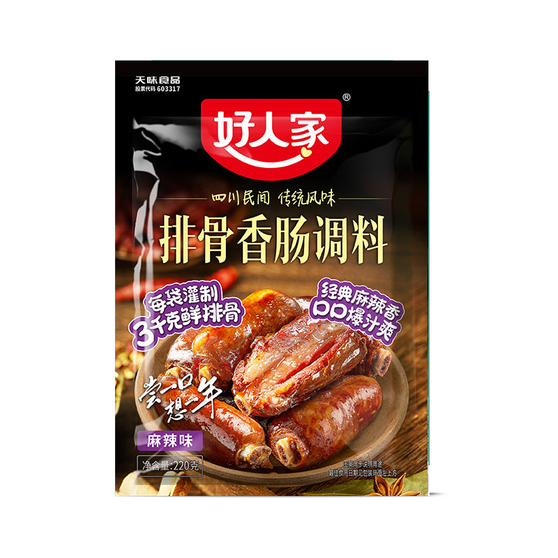 好人家排骨香肠调料220g