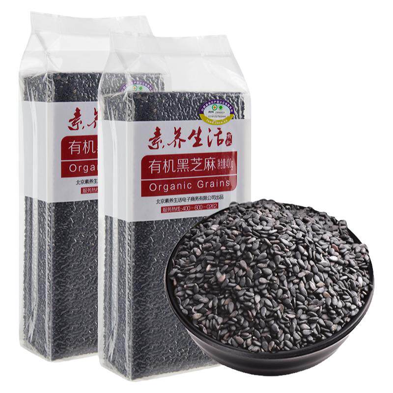 袋装真空包装黑芝麻健康黑发