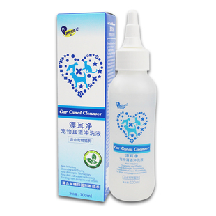 安琪儿漂耳净宠物洗耳液犬猫狗狗耳螨耳炎除臭止痒表皮修复滴耳液