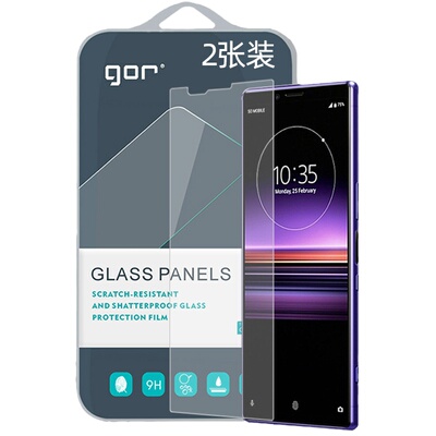 GOR适用索尼Xperia1高清贴膜