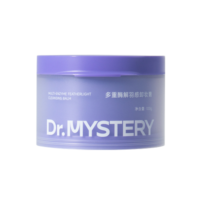 神秘博士酶解羽感卸妆膏深层清洁