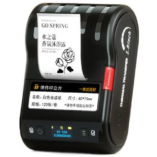 德佟DT-350热转印精油瓶身标签打印机香水瓶商标logo二维码美妆化妆护肤品分装成分说明不干胶标签贴防水防油