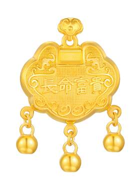 TSL谢瑞麟黄金长命锁宝宝小金锁足金吊坠儿童长命富贵平安锁XP688