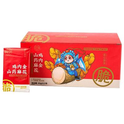 江小燕鸡内金山药麻花0添蔗糖