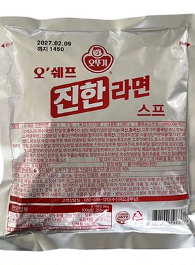 不倒翁金拉面调味粉大包