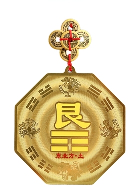 铜质铜制乾卦牌房屋缺角专用