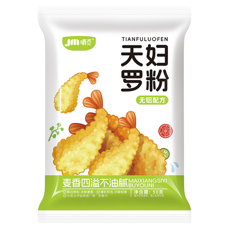 白灼汁家用清蒸捞拌汁