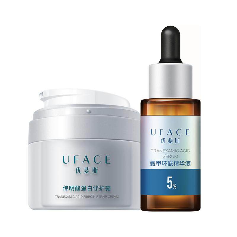 传明酸蛋白霜+氨甲环酸精华液