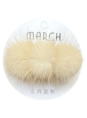 白色可爱软妹水貂毛边夹