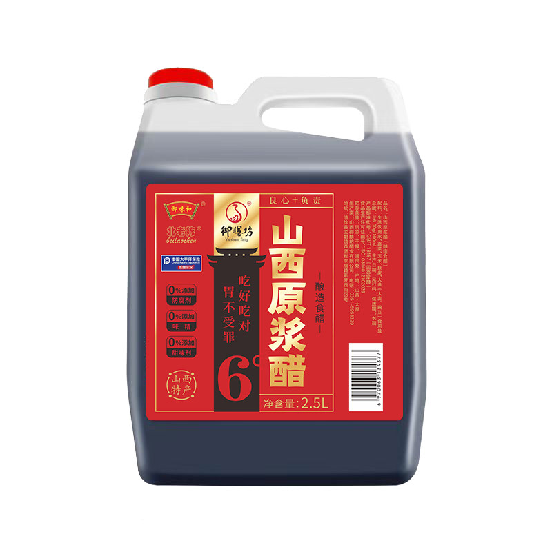 山西陈醋2.5L原浆醋纯粮酿造无添加6度陈醋家用食用凉拌醋饺子醋 御味和实拍商品图