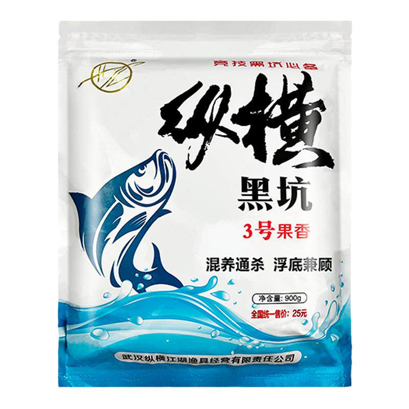 纵横江湖饵料3号果香1号酸甜散炮
