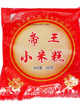 大笑小米糕早餐传统手工蒸糕点心