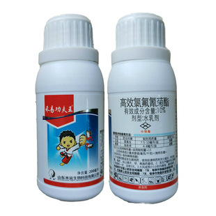 10%高效氯氟氰菊酯脂菜青虫地老虎杀虫剂
