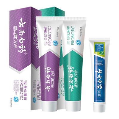 云南白药牙膏益生菌清新套装