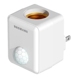 微波雷达感应开关灯座E27螺口人体感应开关楼道走廊LED灯头底座